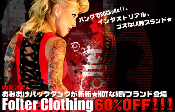 【新ブランド「Falter(フォルター)」取り扱い開始記念★From.LA<60%OFF>】