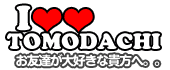 友達割り