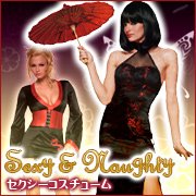 セクシー系コスチューム