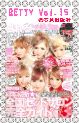 雑誌掲載