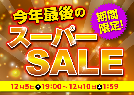 スターウォーズ新作１２月公開にちなみ！★SFコスチューム＆STARWARSアイテム特集★