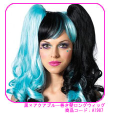 【レイブ衣装】【フェス】【夏フェス】二色ウィッグ/黒×アクアブルー巻き髪ロングウィッグ【レッグアベニューレイブウェア/Leg Avenue Rave Wear】 by レッグアベニュー /品番a1987 