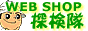 革靴