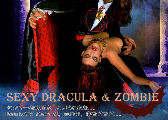 2013ハロウィンコスチューム特集 リアル度UPセクシーな吸血鬼 ゾンビに変身...きば、牙、血のりなどなど ハロウィン仮装/コスプレの通販サイト