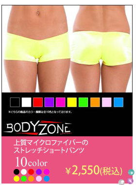 上質マイクロファイバーのストレッチショートパンツ