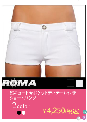 超キュート★ポケットディテール付きショートパンツ