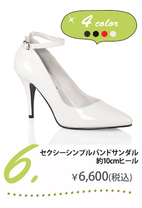 セクシーシンプルバンドサンダル