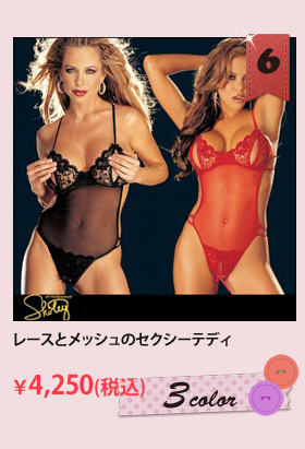 レース＆メッシュテディ