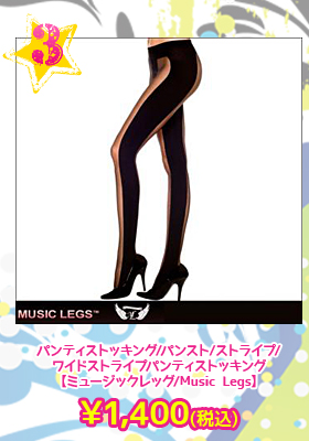 ワイドストライプパンティストッキング【ミュージックレッグ/Music Legs】