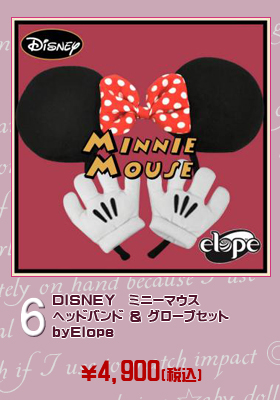 ＤＩＳＮＥＹ　ミニーマウス　ヘッドバンド & グローブセット　ｂｙＥｌｏｐｅ