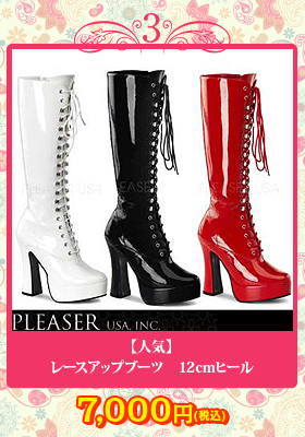 【人気】レースアップブーツ　12cmヒール