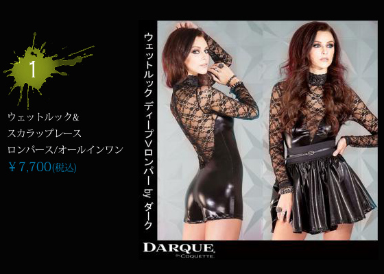 ウェットルック＆スカラップレースロンパース/オールインワン【ダーク/Darque】by　コケット/COQUETTE