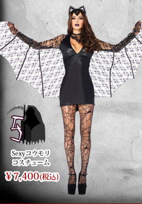 Sexyコウモリコスチューム　【レッグアベニューコスチューム/LEG Avenue　Costume】