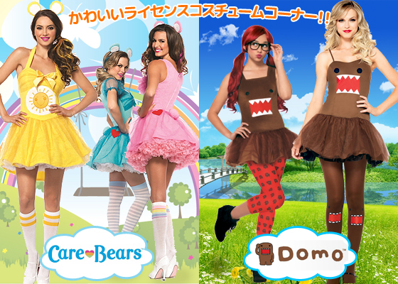 ケアベアーゃ”ーモ君ｔ・Iｅ