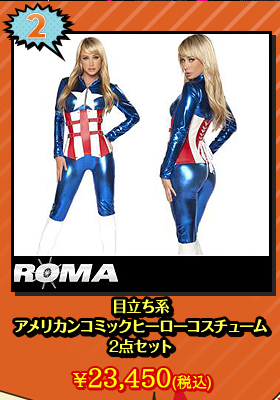 アメリカンヒーロー/キャットスーツ/ハロウィン/目立ち系アメリカンコミックヒーローコスチューム2点セット【ローマコスチューム】