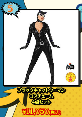 キャットウーマン/キャットスーツ/スーパーヒーロー/コスプレ/ブラックキャットウーマンコスチューム4点セット【ルビーズコスチューム】