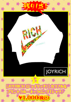 【JOYRICH（ジョイリッチ）】カラフルなナチュラル柄のプリントクルーネックロングTシャツ♪