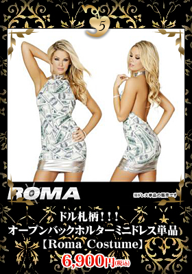 ドル札柄！！！ オープンバックホルターミニドレス単品【ローマコスチューム/Roma Costume】 パーティー/ ドレス