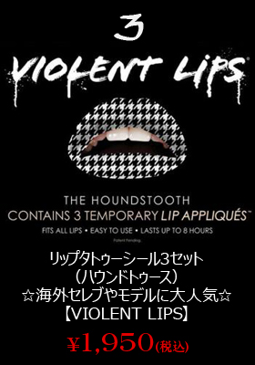 リップタトゥーシール3セット（ハウンドトゥース）☆海外セレブやモデルに大人気☆【バイオレントリップス☆VIOLENT LIPS】【唇タトゥー】