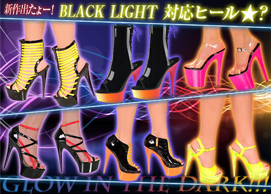 新作出たょー！BLACK LIGHT 対応ヒール★?GLOW IN THE DARK!!!