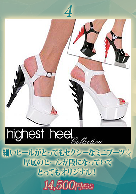 ヒールがとにかく高い！燃える熱いヒールサンダル単品【ハイエストヒール/The Highest Heel】美脚/サンダル