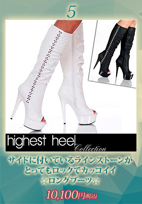 ロックでカッコイイ☆厚底ロングブーツ単品【ハイエストヒール/The Highest Heel】美脚/ロングブーツ