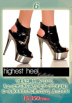 大きなバックルのついたメタリックなセクシーミニブーツ単品【ハイエストヒール/The Highest Heel】美脚/ミニブーツ