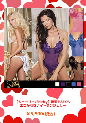 【シャーリー/Shirley】後姿もSEXY♪エロかわなナイトランジェリー/スパンコール/メッシュテディ/セクシー/下着/透け/リボン