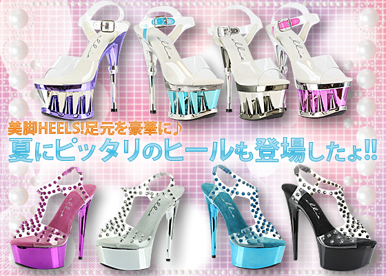 美脚HEELS!　足元を豪華に♪　夏にピッタリのヒールも登場したょ!!