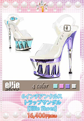 6インチアンクルストラップサンダル【Ellie Shoes/エリーシューズ】