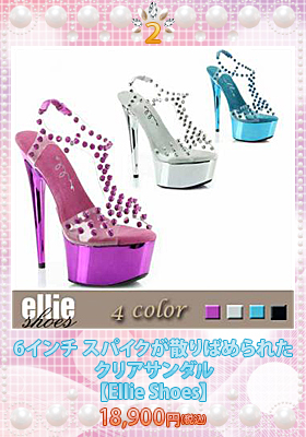 6インチ　スパイクが散りばめられたクリアサンダル【Ellie Shoes/エリーシューズ】