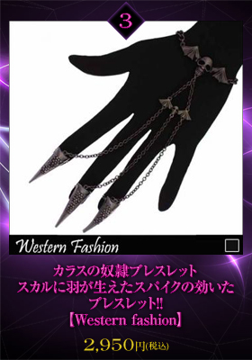 カラスの奴隷ブレスレット【Western fashion/ウェスターンファッション】アクセサリー/SM/ダーク