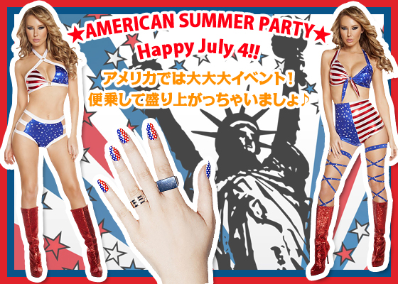 Happy July at 4 !! America large large large events!  The ♪ you would be raised by piggybacking