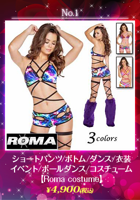 【Roma costume/ローマ コスチューム】ショートパンツ/ボトム/ダンス/衣装/