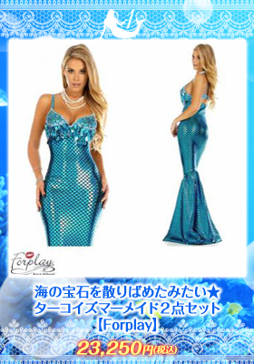 Like Bejeweled sea ★ turquoise Mermaid 2 piece set [Forplay / Fourplay] The Little Mermaid / Costume