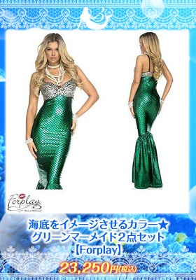 Color the image of the seabed ★ Green Mermaid 2 piece set [Forplay / Fourplay] The Little Mermaid / Costume