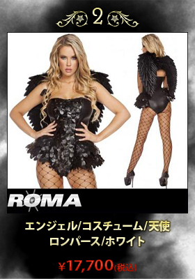 【Roma costume/ローマ コスチューム】ダークエンジェル/悪魔/魔女/ヴァンパイアスカート/ワンピース/ベアトップ/ブラック