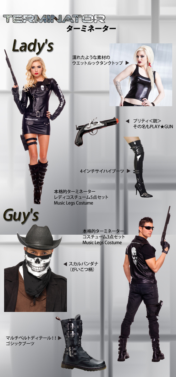 2013ハロウィンコスチューム,仮装,コスプレ,Halloweenパーティー