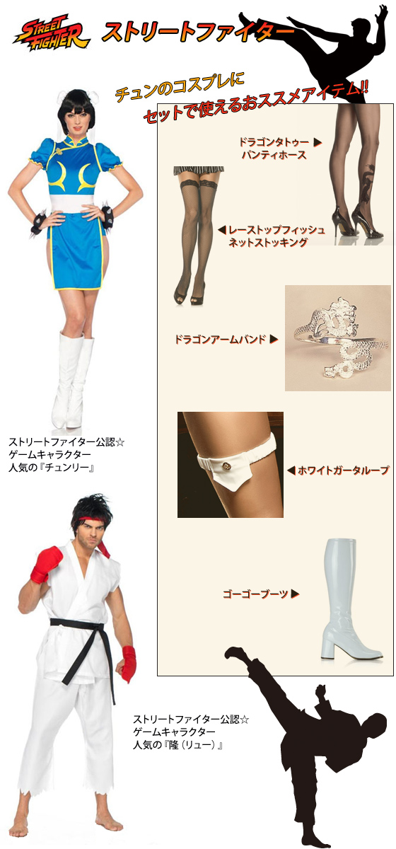 2013ハロウィンコスチューム,仮装,コスプレ,Halloweenパーティー