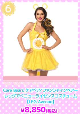 Care Bears ケアベア／ファンシャインベアー 【レッグアベニューライセンスコスチューム/LEG Avenue】
