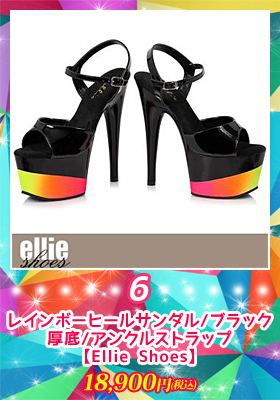 【エリーシューズ/Ellie Shoes】レインボーヒールサンダル/ブラック/厚底/アンクルストラップ