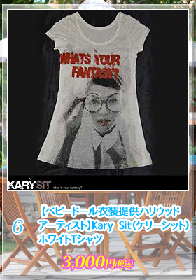 【ベビードール衣装提供ハリウッドアーティスト】Kary Sit（ケリーシット）ホワイトTシャツ