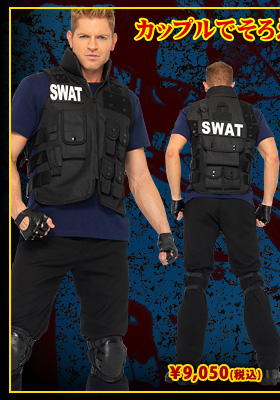【レッグアベニューコスチューム】『SWAT』アメリカポリスの特殊部隊！スワット！【ハロウィンコスチューム】/変装/仮装